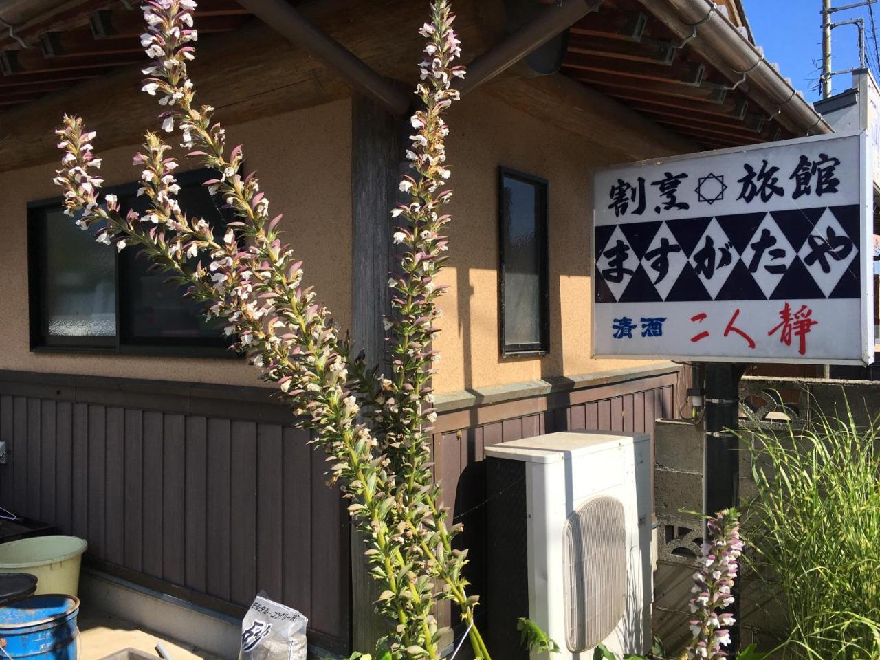 Masugataya Ryokan Tako Ngoại thất bức ảnh